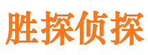 江汉寻人公司